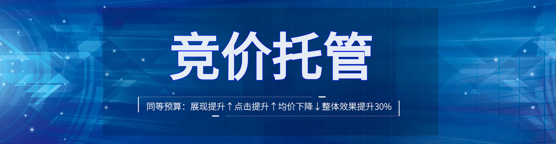 遂平如何百度推广