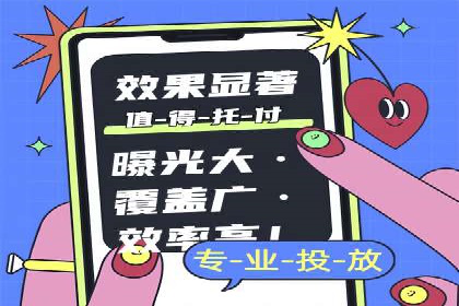 探索百度搜索推广的精准定向广告技术及案例